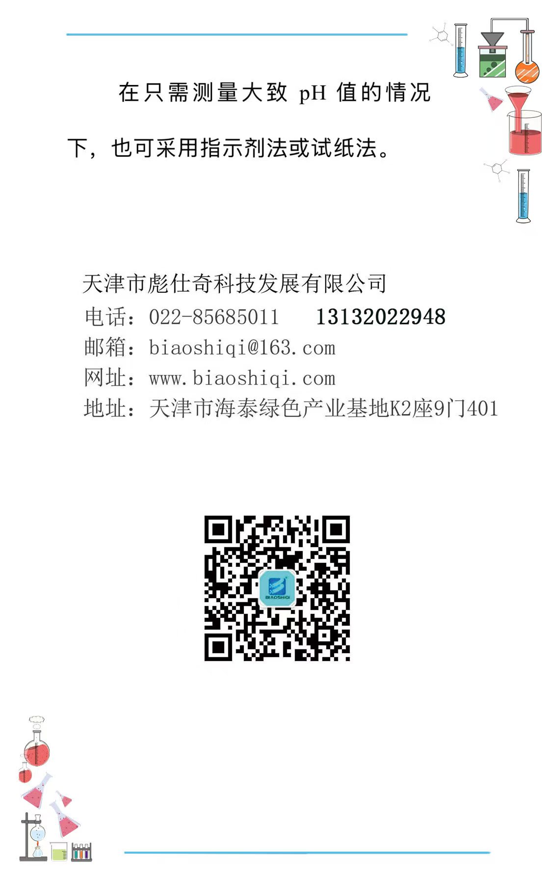 微信圖片_202506191436473 微信圖片_202506191436473