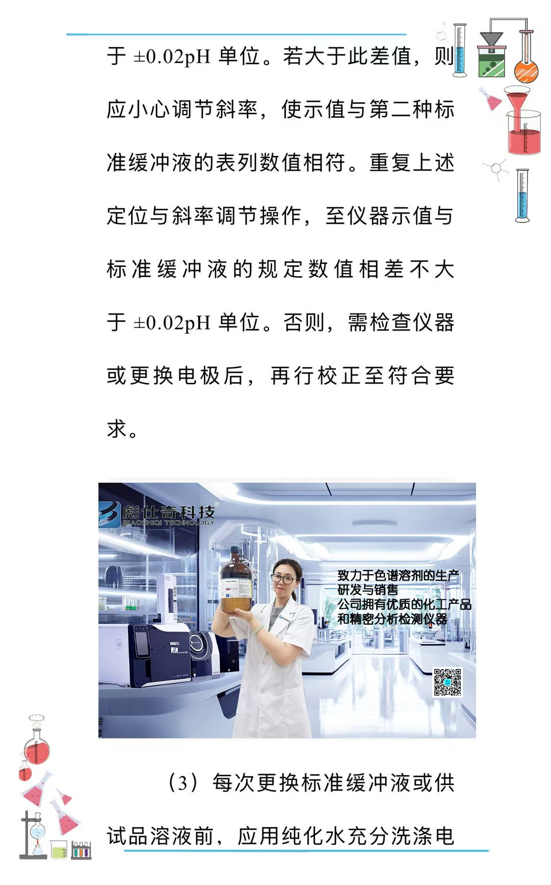 微信圖片_20250619143647 微信圖片_20250619143647